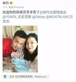 晓娱乐林丹被曝有多个出轨对象妻子谢杏芳回应揭秘男人易出轨的六大高发期