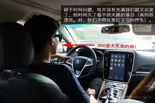 四男两女天路之旅开2017款比亚迪纯电双雄游张北