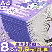 图绘通美术用品tuhuitong图绘通油画框亚麻纯棉画布带框空白油画画框带画布丙烯颜料油画布内框儿童手绘练习画画板肌理画材料油画布板多少钱