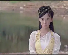请问天地姻缘七仙女里三公主的一件衣服是不是和欢七里黄儿下凡时的一件一样啊