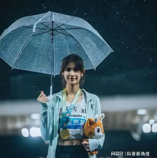 田径女神的另一面夏思凝生活照大曝光,肤白貌美如此迷人