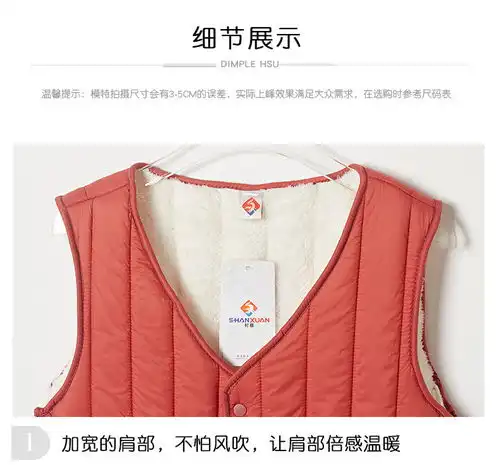 施悦名2021女士新款羊羔绒长毛保暖棉马甲女款背心加绒中老年马甲8703