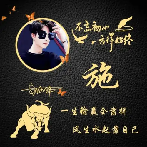 69张不同款式3d签名头像,高端个性微信头像,一定有你喜欢的