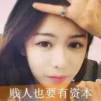 微信头像女生带字超拽酷微信头像图片大全
