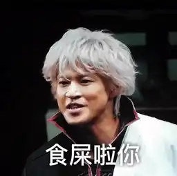 如果我没有猜错,你应该是个猪精女孩吧