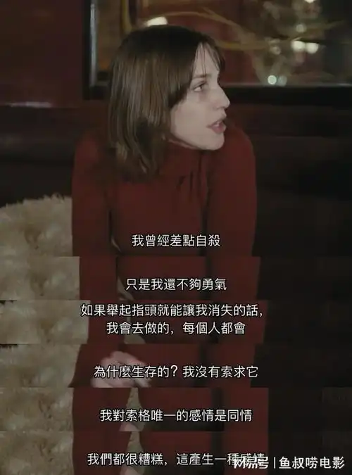 男子极力控制,女子肆意诱惑,猥琐且真实的白日梦