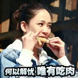特工皇妃赵丽颖一吃就破功,下饭的女星谁不喜欢