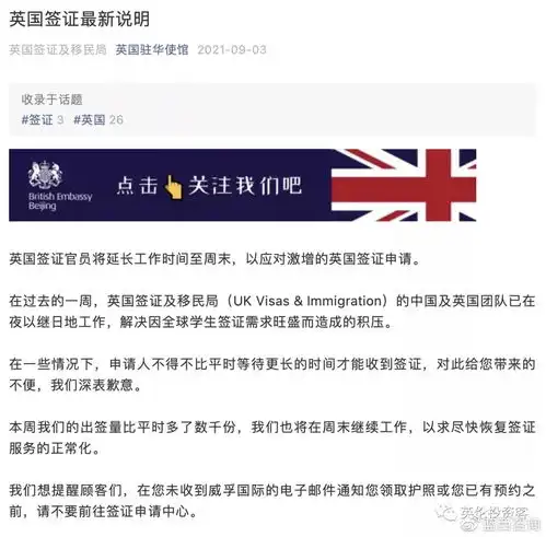 9月国际航班航线汇总更新无症状感染者,白云机场最新通知