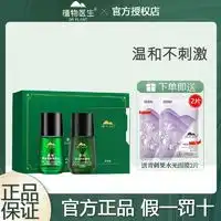 舒友阁t区护理shvyog舒友阁舒友阁去黑头护理套装撕拉式鼻膜贴清洁鼻头白头粉刺收缩毛孔男女多少钱