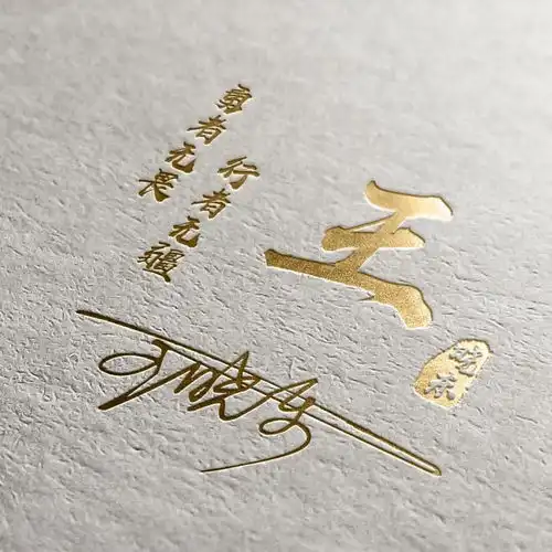 用你的名字制作微信头像,2022励志个性签名头像,精心为你设计