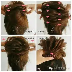女生100种扎头发,从此天天美哒哒