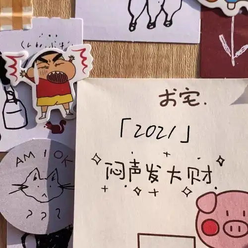 敲美腻的背景图