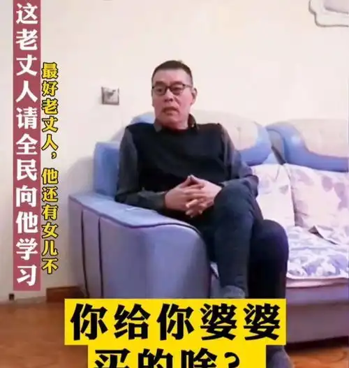 女子带礼物回娘家,父亲得知没给婆婆买,怒斥我不要你的东西