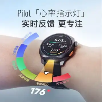keep发布首款智能运动手表中国女子半马纪录保持者张德顺代言