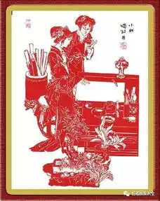 剪纸美人国粹