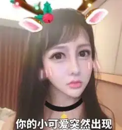 日本出现实版二次元少女,可和中国蛇精男有一比