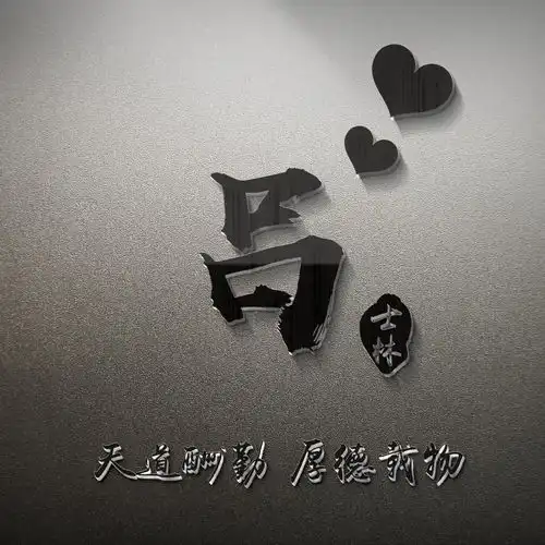 你该换个微信头像了,35张精致高端大气签名头像,快来换上吧