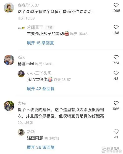 网购了一条纯欲风仙女短裙,试穿发给男友后哈哈哈玩儿这么野吗