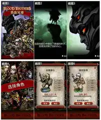 独特的卡牌体验全新的世界观热血兄弟评测
