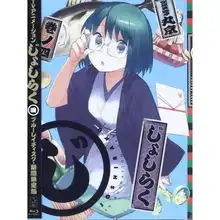 女子落语oadjoshirakuoadova剧情简介verycd电驴大全