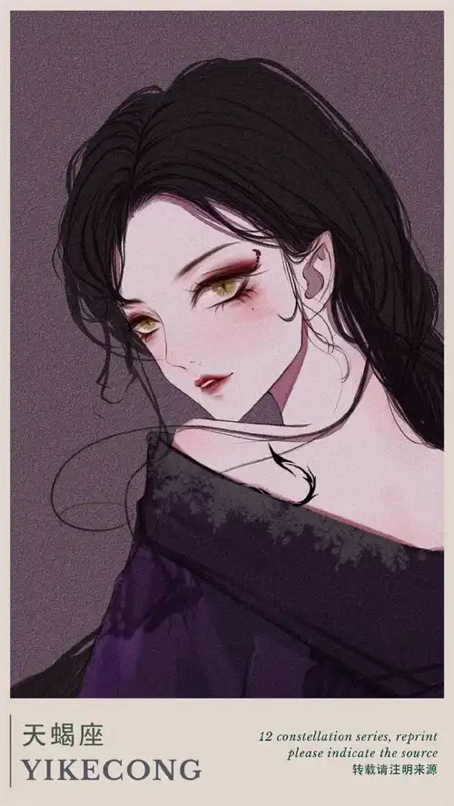 古风12星座精美壁纸女孩子为什么要努力