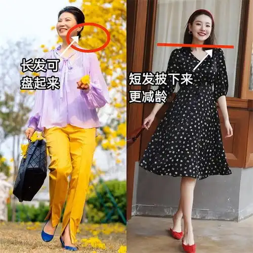 建议中年女人鞋要带跟裙要过膝头发不过肩,美得优雅又知性