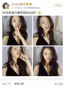 原来除了迪丽热巴,女星还有这么多的尴尬人设...