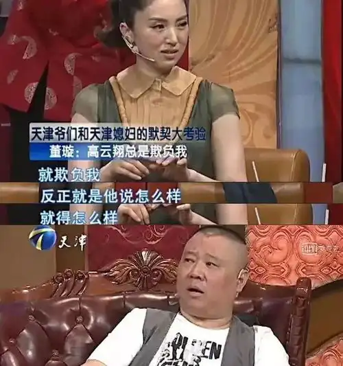 还想着复出呢