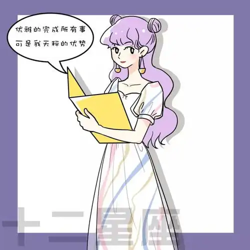 长得漂亮还旺夫的五大星座女