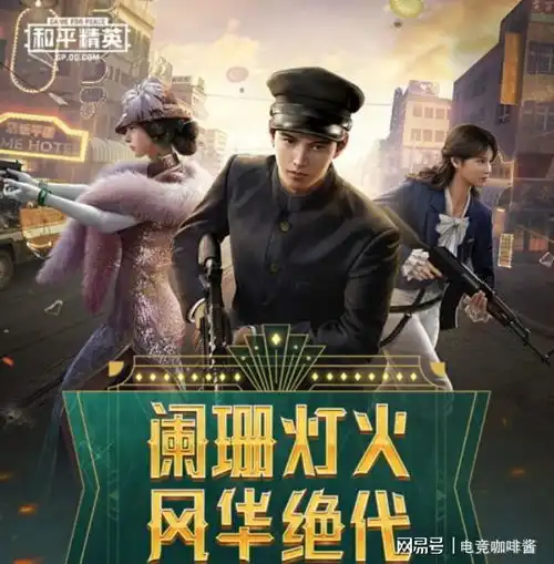 吃鸡新皮肤风华少年志发型被嘲笑像老太太玩家确实像