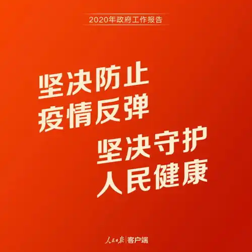 玉树公务员做好今年工作,这些话要牢记