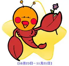盘点12星座男看不上的女人第8页星座onlylady女人志