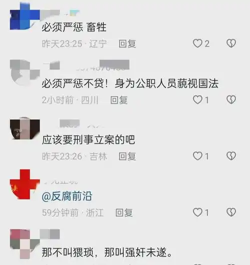 14岁女孩购橡皮遭老板猥亵,仅拘留九天店主背景曝光,必看