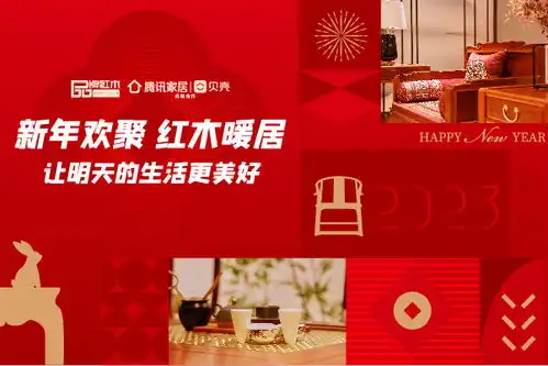 红木家具家居文化红木家居品牌红木网