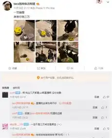 女网红晒jkl照片,说阿水在她家打游戏,原来是uzi女友楼上的闺蜜