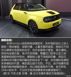 呆萌小可爱实拍初体验本田hondae