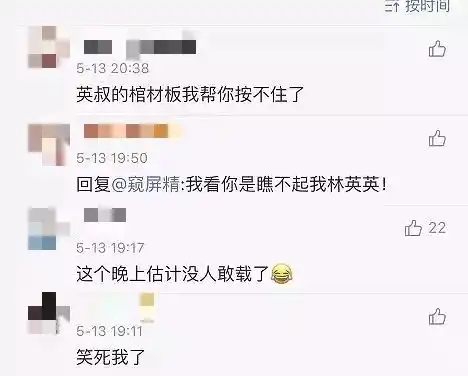 小岛君热点朋友圈的女生都在修改滴滴资料这个聊天截图女生一定要看看