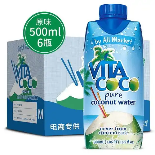 原价119现价109唯他可可vitacoco椰子水500ml6瓶整箱进口饮料nfc天然原味椰子水早餐伴侣不含牛奶