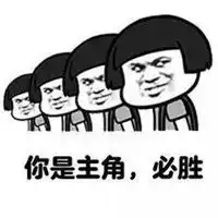 嘲笑别人的图片
