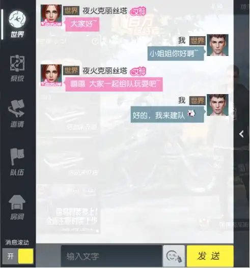 2000万女生都在玩的吃鸡游戏终结者2审判日究竟凭什么吸引女神入驻