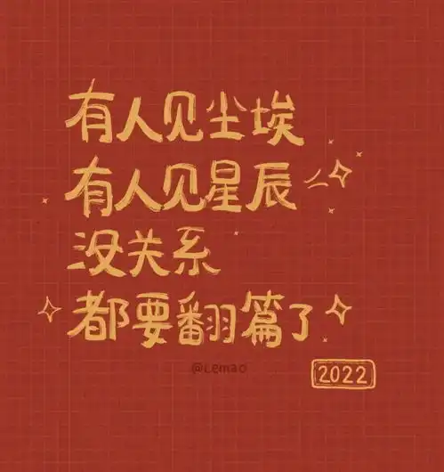 心心念念的手机壁纸