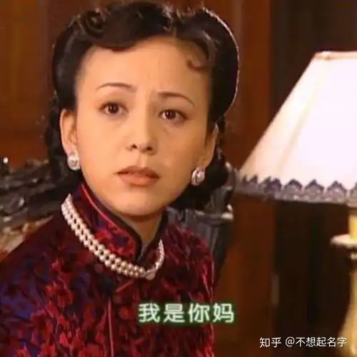 有哪些沙雕的微信头像