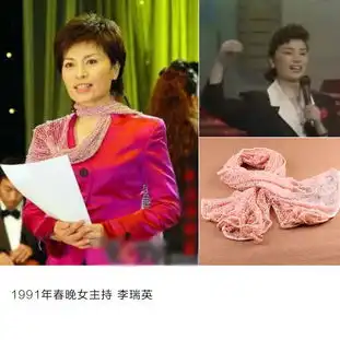 怀旧迎新28年春晚美女主持,你最爱谁