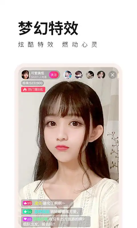 番茄社区下载2021安卓最新版手机app官方版免费安装下载豌豆荚