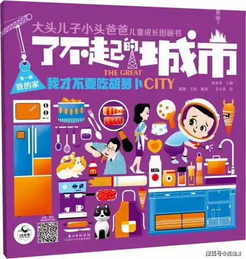 从211大学走出的美女科普作家