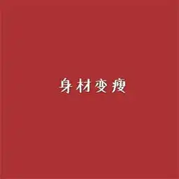 2018最新版微信最吉利的好看头像大富大贵招财微信头像