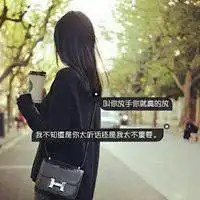 唯美女生头像背影带字微信头像图片大全