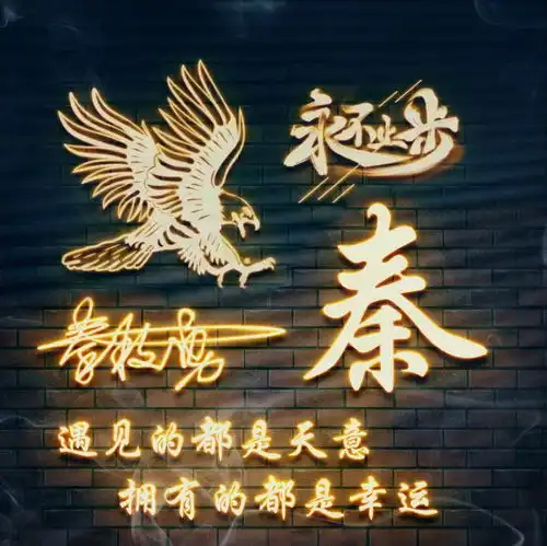 28款高清大气签名头像已做好,大气个性微信头像,请带走别客气