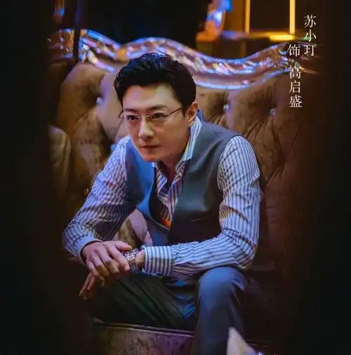与狂飙中高启盛的那段感情传闻,董璇其实一早就回应过