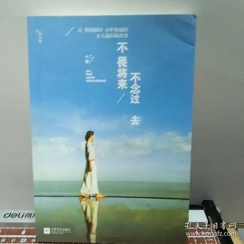 不畏将来不念过去让假装很好心中有痛的女人流泪及改变